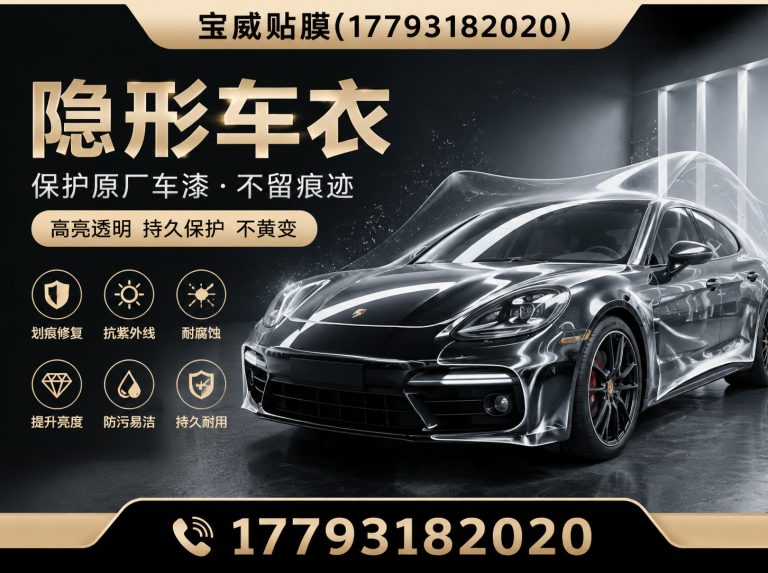 城关区兰州贴膜老店展示图