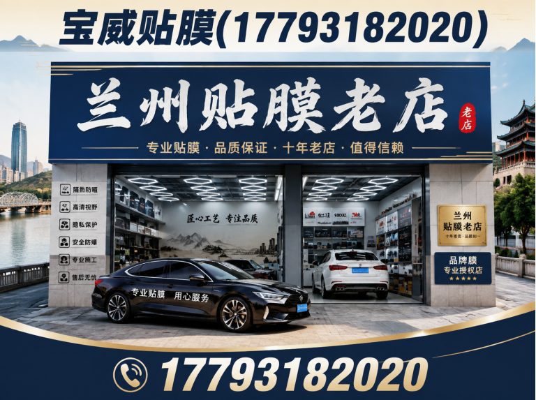 城关区威固VK70展示图
